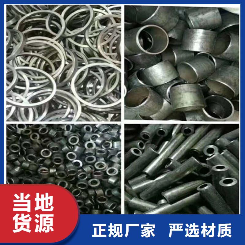 轴套,中厚板专业生产制造厂定制零售批发