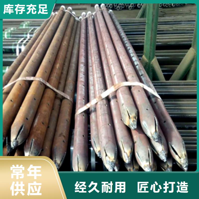 注浆小导管来图定制应用范围广泛