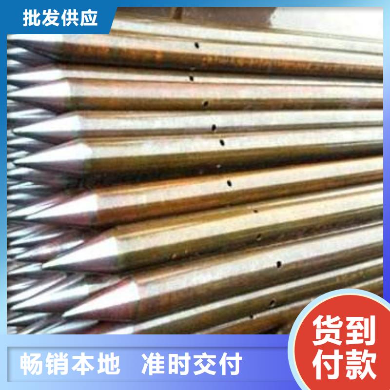 ​注浆管,注浆小导管就近发货本地货源