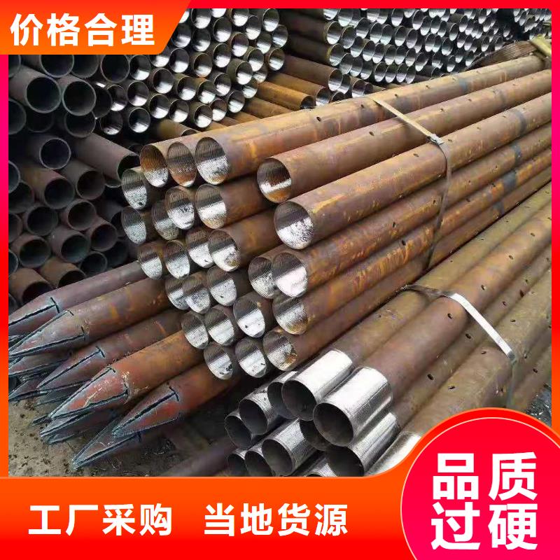注浆管无缝钢管量大从优让利客户