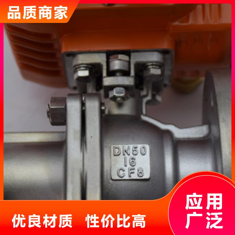 电动球阀源头厂家来图定制选择我们选择放心