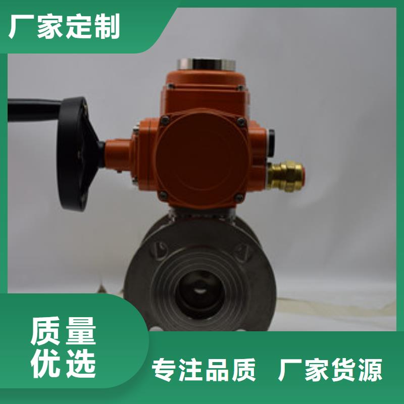 矿用电动球阀批发实力厂商