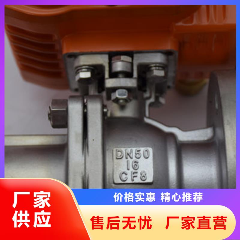 防爆电动球阀批发厂家自营
