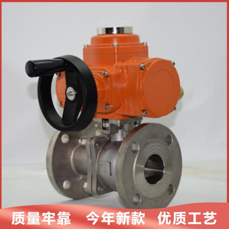 电动全衬氟球阀厂家厂家直销大量现货