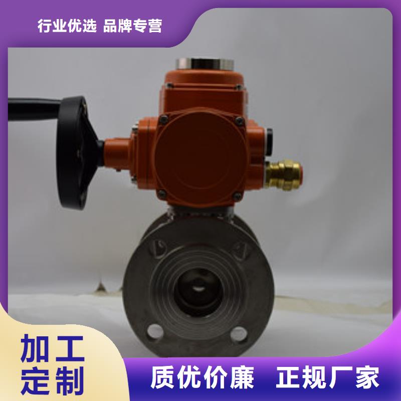 微型电动球阀价格厂家工艺先进
