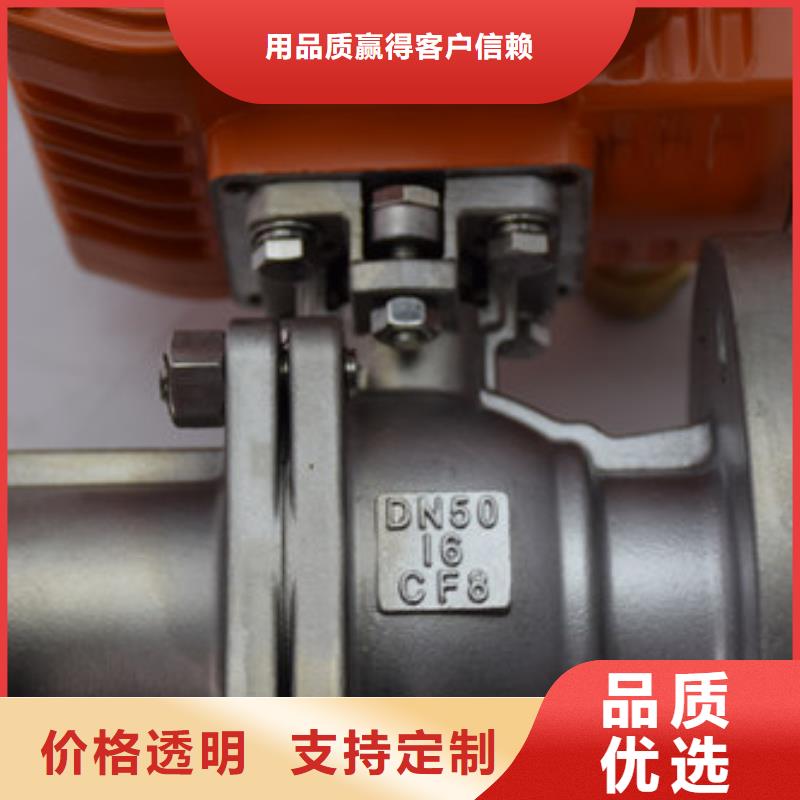 电动薄型球阀生产厂家型号齐全