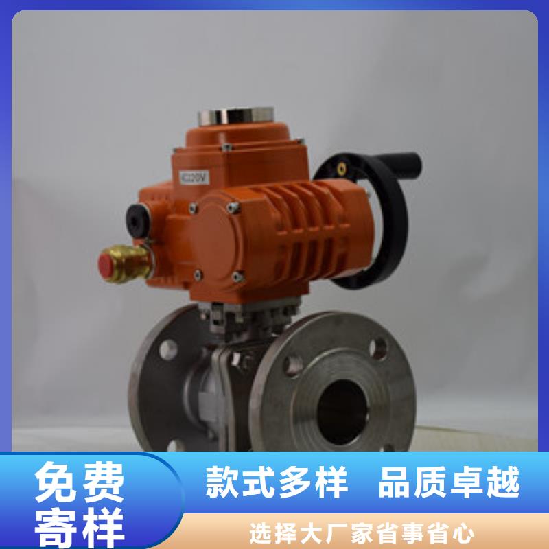 电动球阀质量层层把关厂家案例