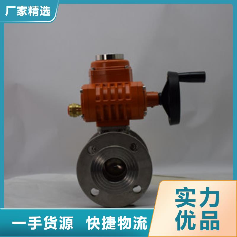 三通电动球阀厂家当地货源