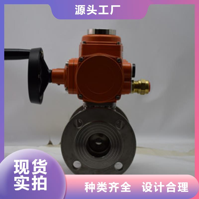 电动V型法兰球阀价格同城货源