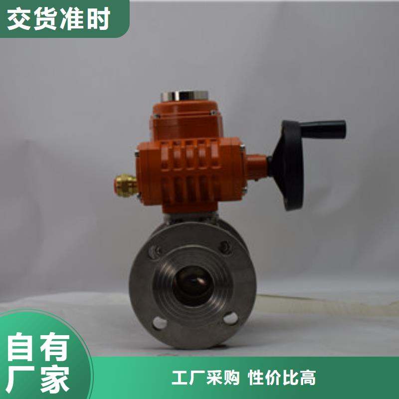 电动蝶阀,介绍同城品牌