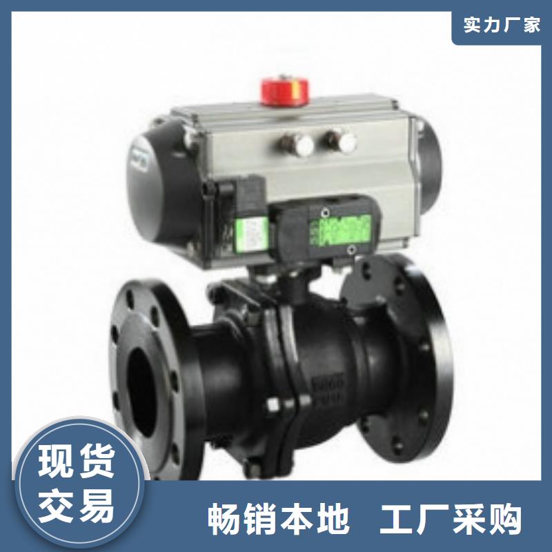 气动球阀为品质而生产厂家案例