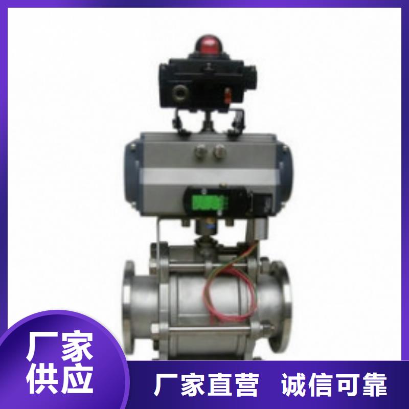 气动球阀选择我们选择放心现货充足量大优惠