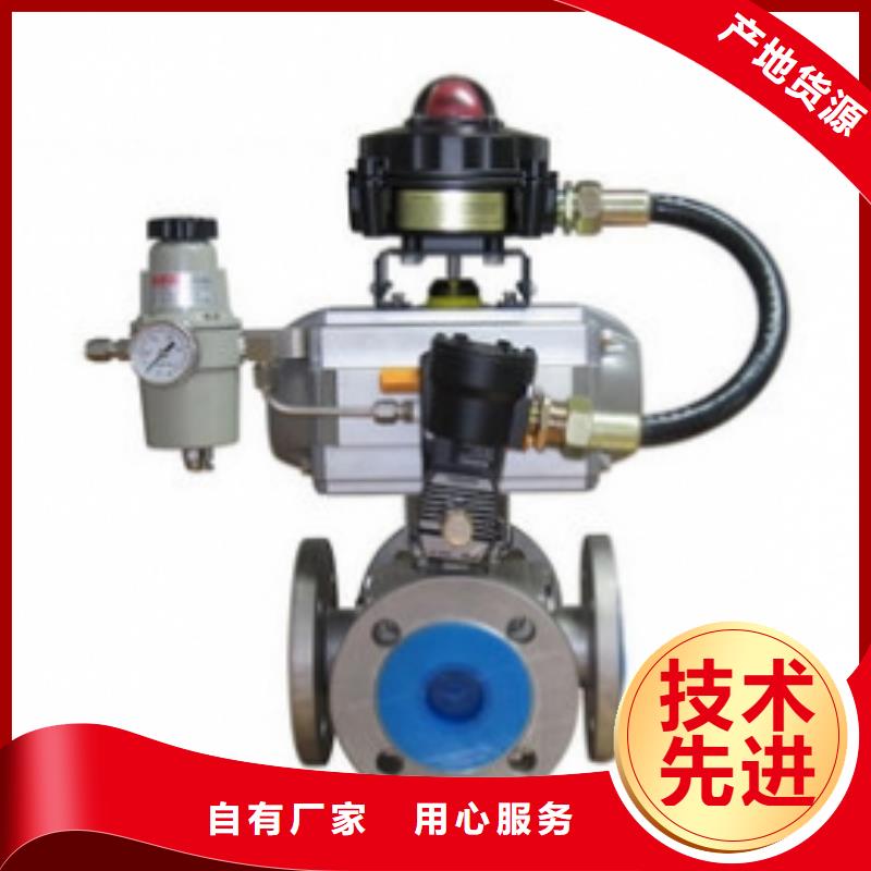 气动衬氟球阀价格优惠专心专注专业