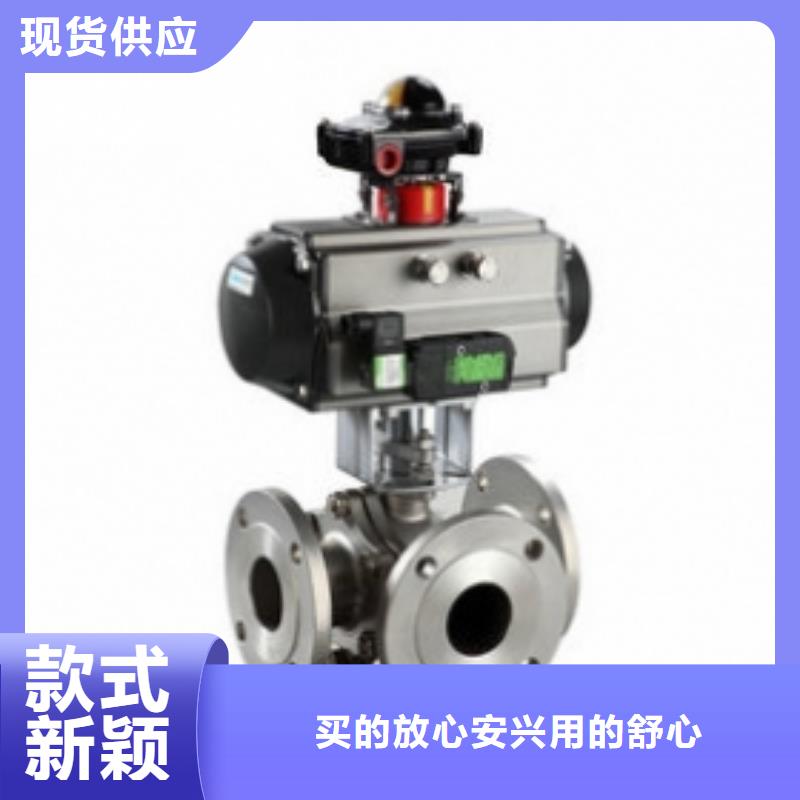 气动卡箍球阀供应商拒绝伪劣产品