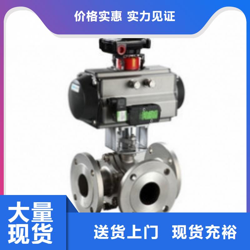 气动三片式球阀质量可靠同城服务商