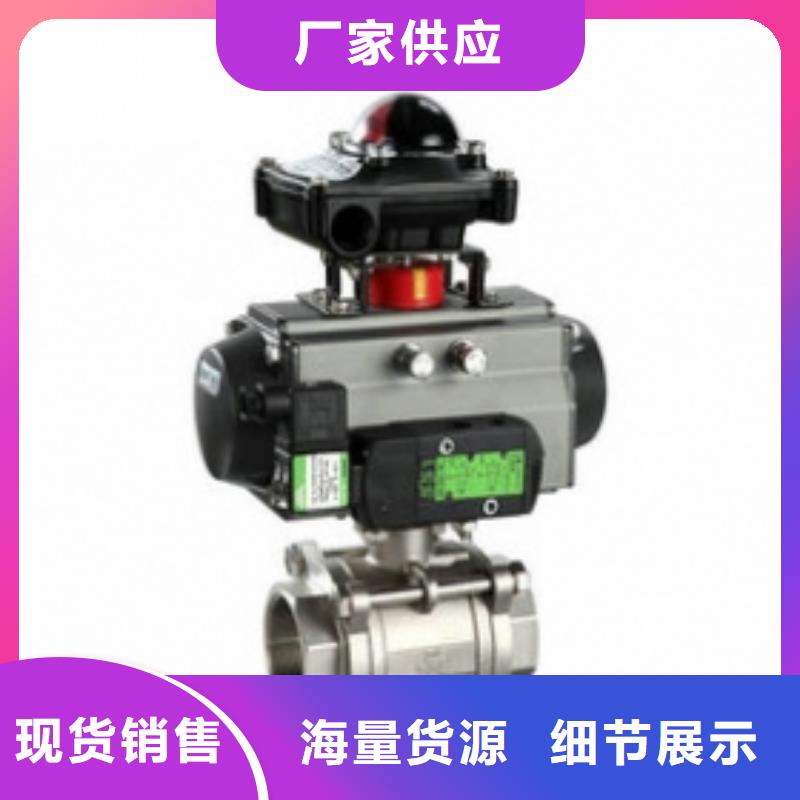 气动三通球阀经久耐用符合标准