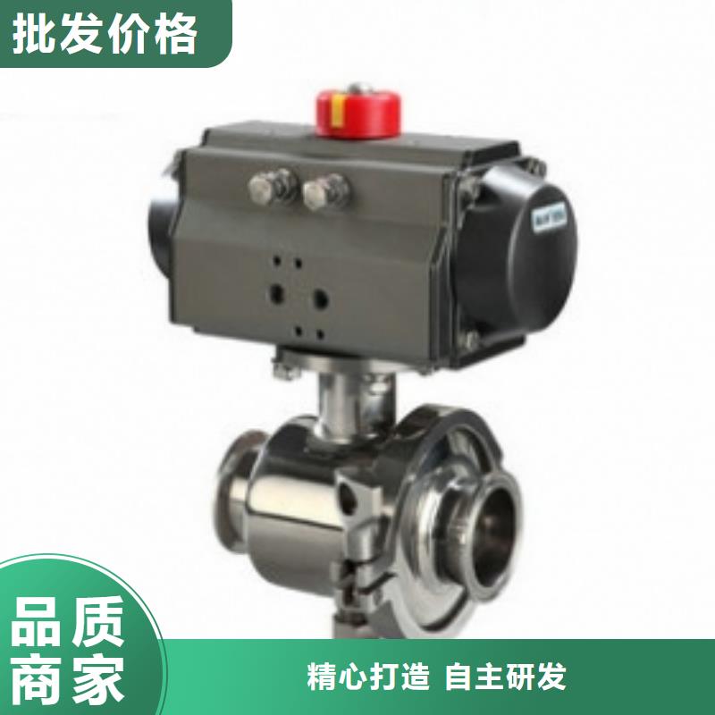 气动保温球阀厂库现货价格合理