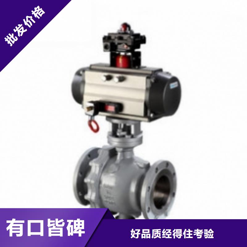 【气动球阀专业信赖厂家】诚信可靠