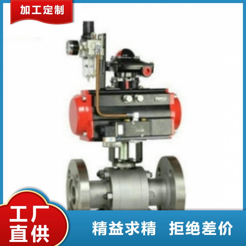 气动球阀电动球阀满足多种行业需求质量好