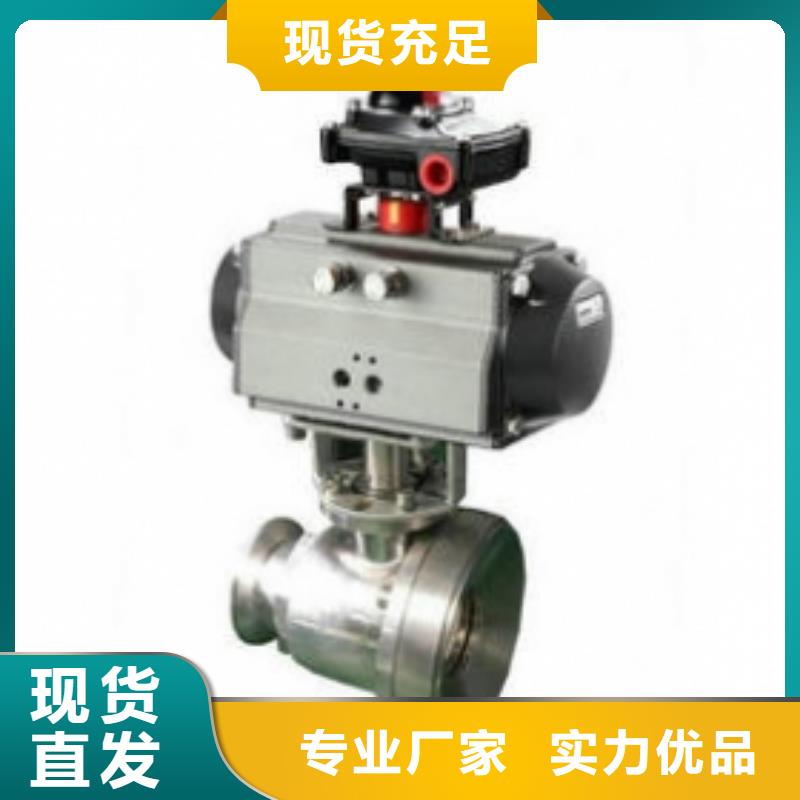 气动高平台球阀做工精密为您提供一站式采购服务