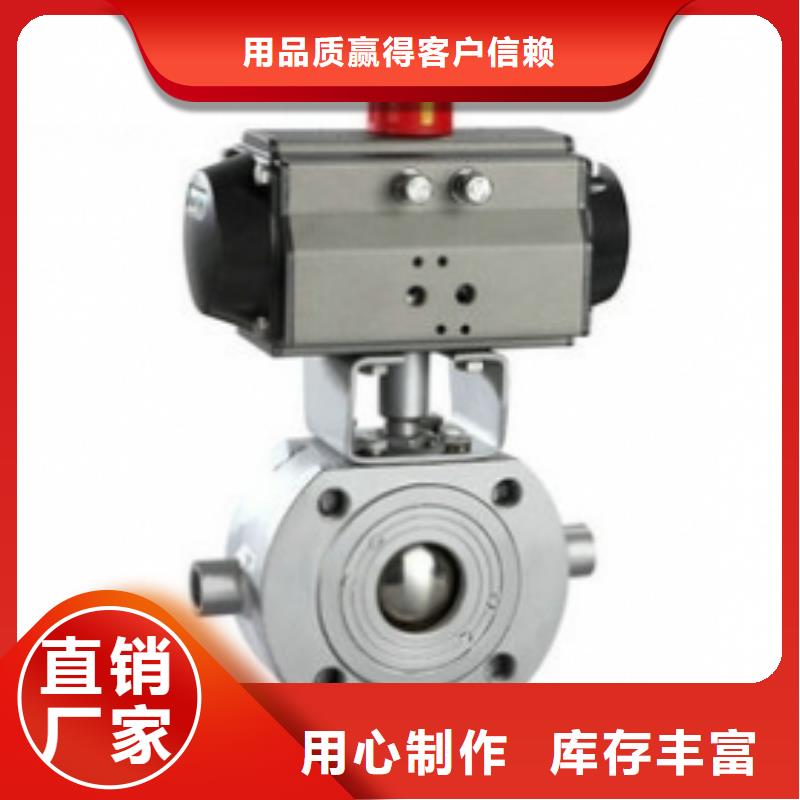 气动球阀多种规格可选厂家工艺先进