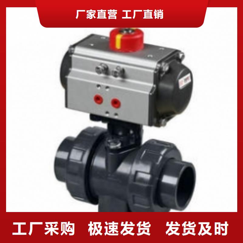 防爆气动球阀价格优惠好产品不怕比
