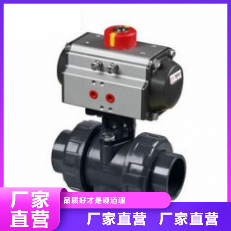 气动球阀为您精心挑选本地品牌