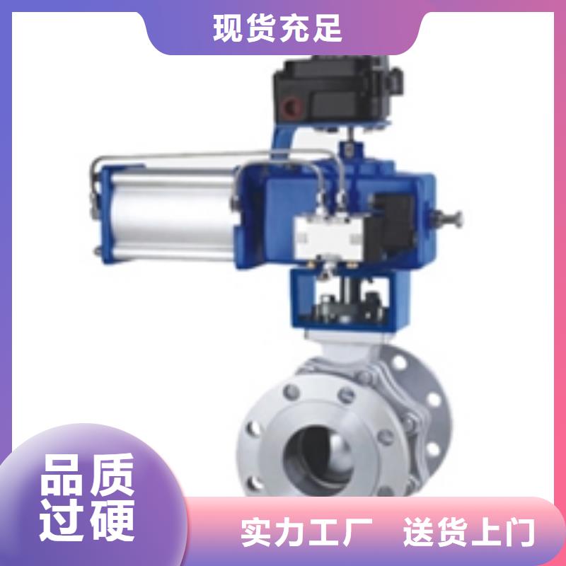 高压气动球阀质优价廉同城公司