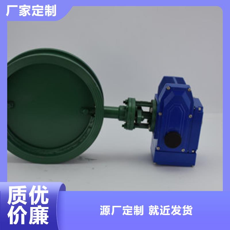 对夹式电动蝶阀各种用途厂家售后完善