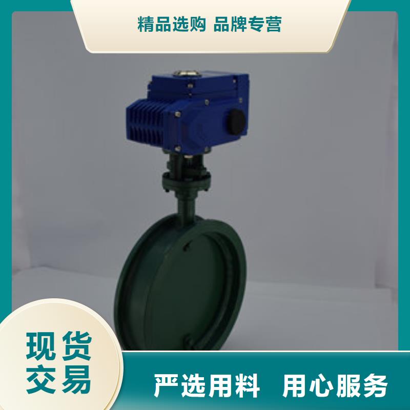 硬密封电动蝶阀型号齐全今日新品
