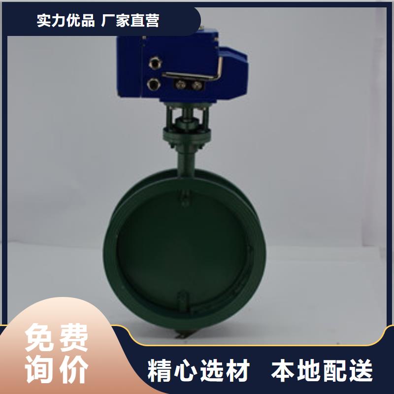 电动蝶阀电动球阀免费寄样本地货源
