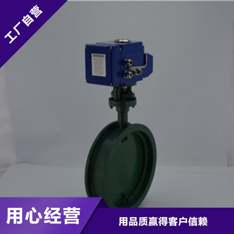 【电动蝶阀】气动球阀每一处都是匠心制作精工打造