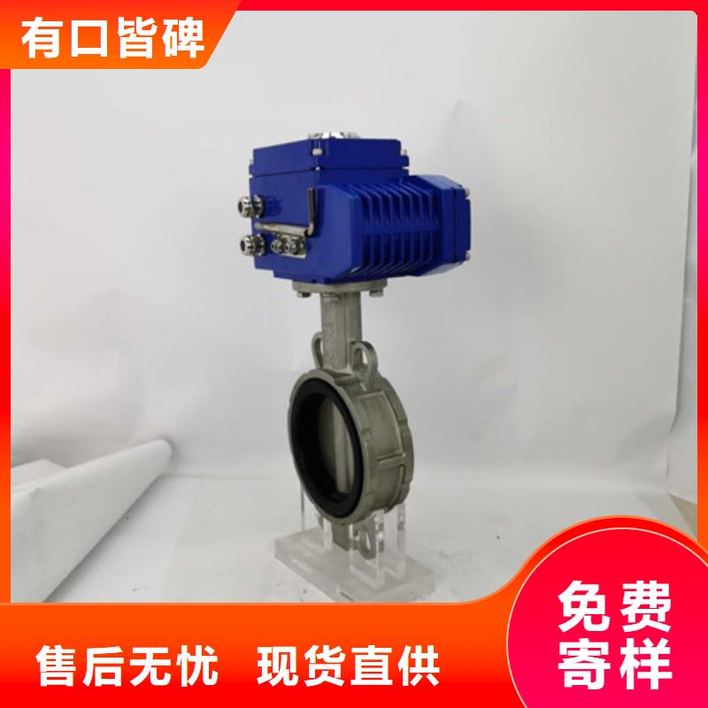 硬密封电动蝶阀价格工程施工案例
