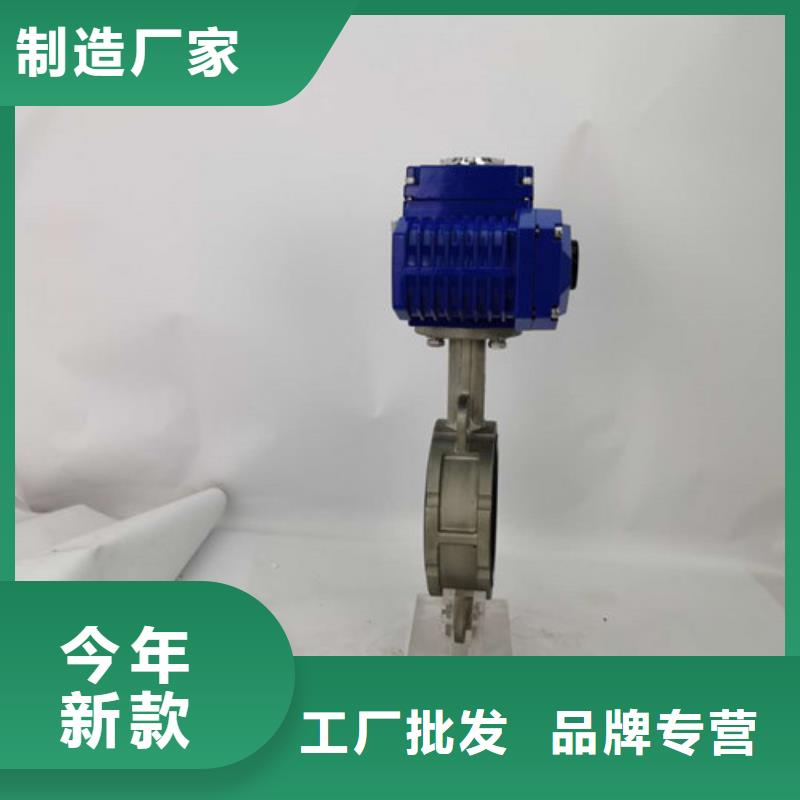 电动蝶阀电动球阀质优价廉产品优良
