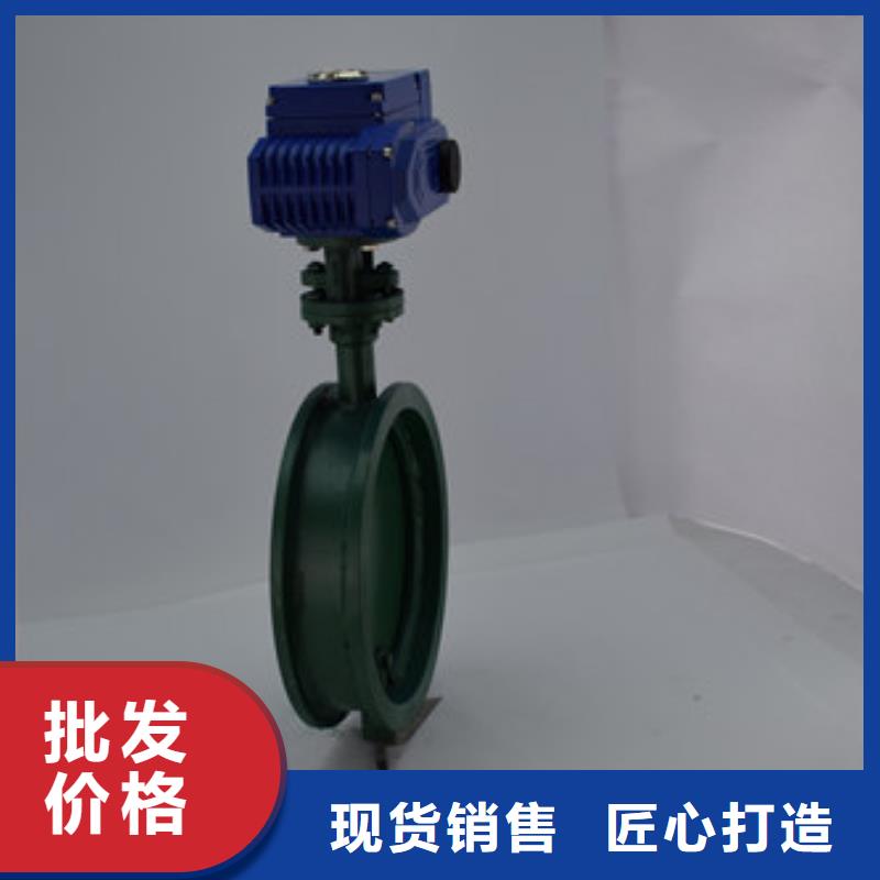 电动蝶阀_气动蝶阀做工细致专注产品质量与服务