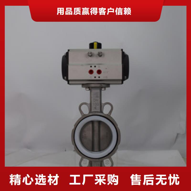 气动偏心半球阀价格产地批发