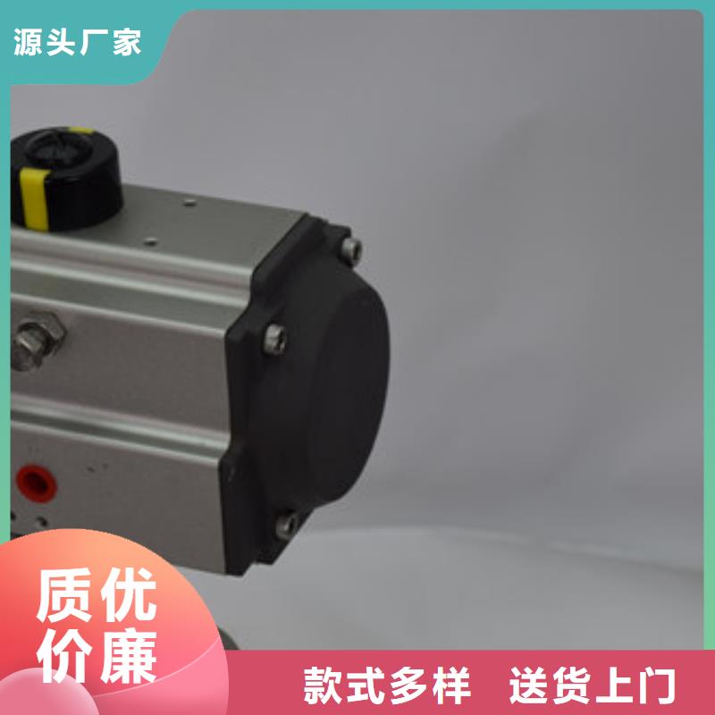 【气动蝶阀】气动球阀今日价格当地品牌