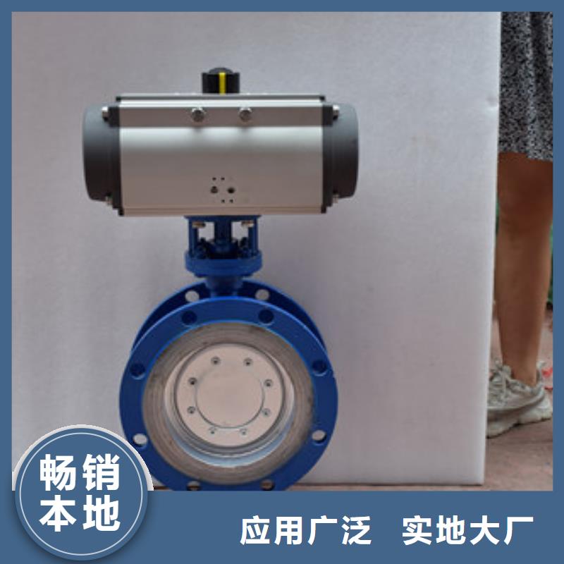 【气动蝶阀电动球阀货源直供】当地货源
