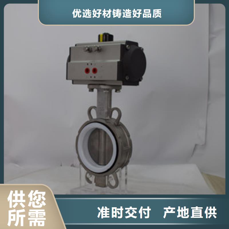 气动蝶阀_电动蝶阀订购优势