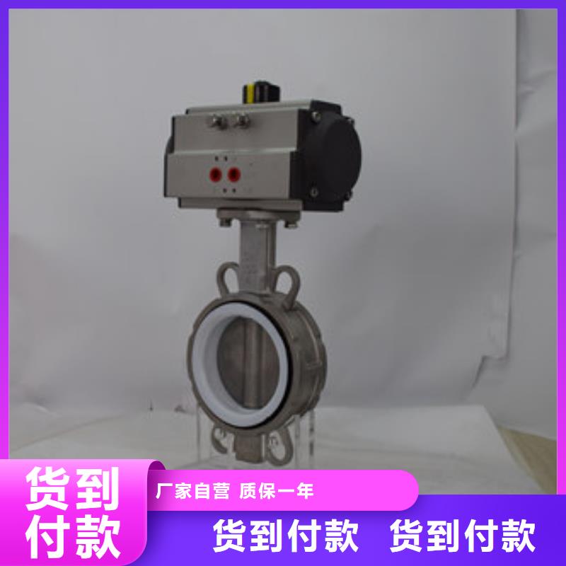 【气动蝶阀】气动球阀制造生产销售当地公司