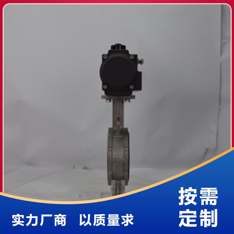 气动v型球阀生产厂家支持批发零售