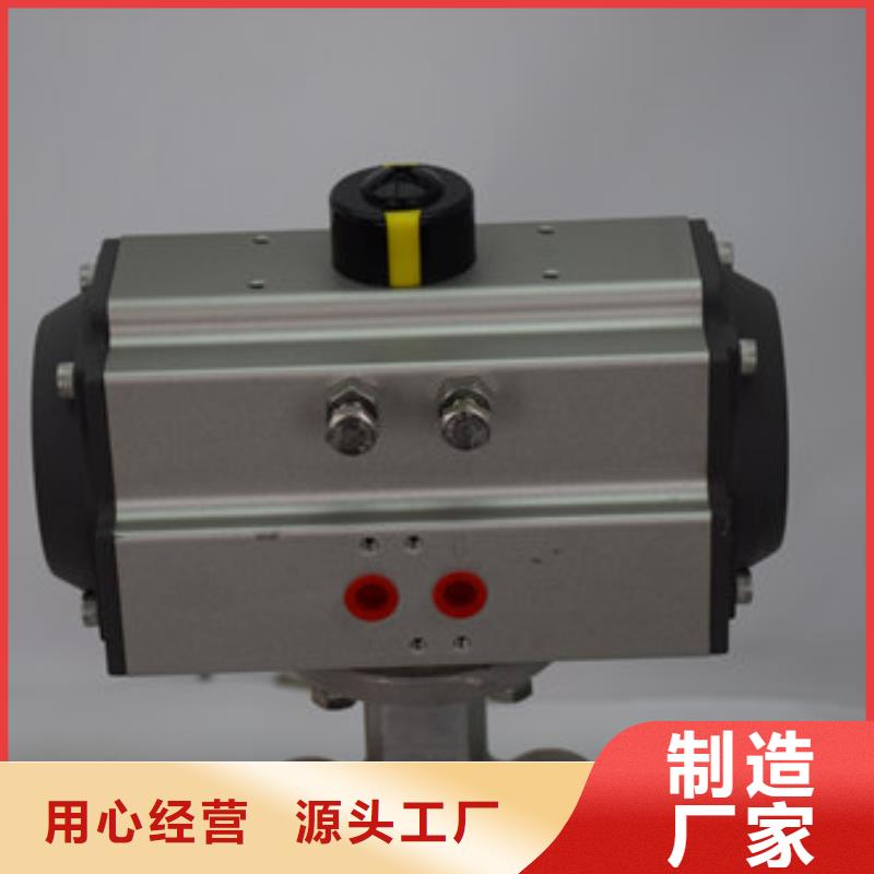气动保温球阀厂家销售产品优势特点
