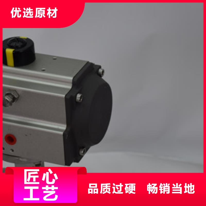 气动偏心半球阀批发价格使用方法