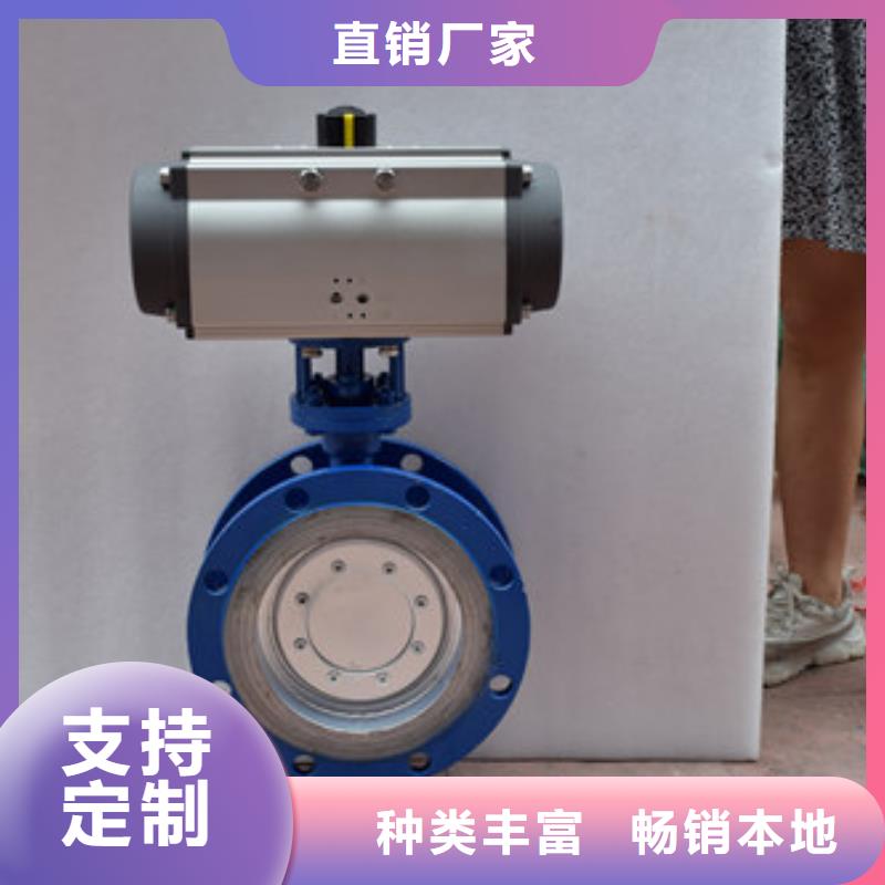 气动蝶阀实力派厂家当地品牌