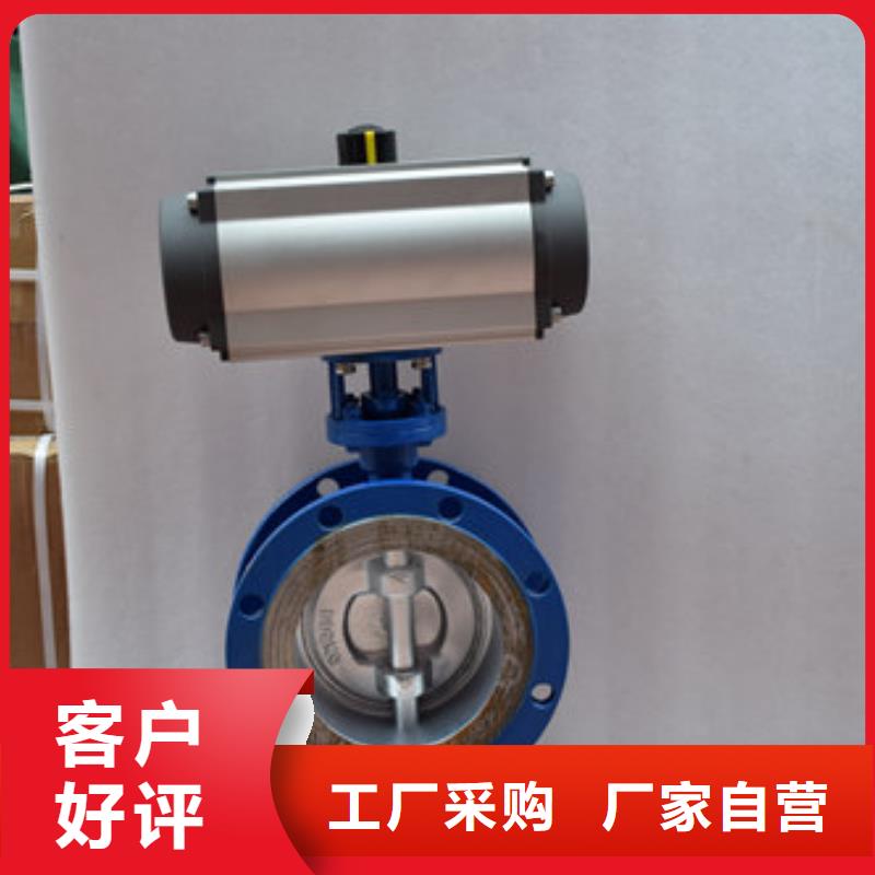 气动蝶阀电动球阀用途广泛一站式采购