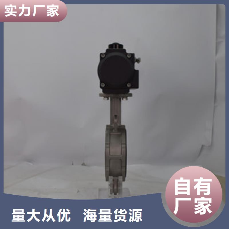 气动蝶阀实力工厂海量现货直销
