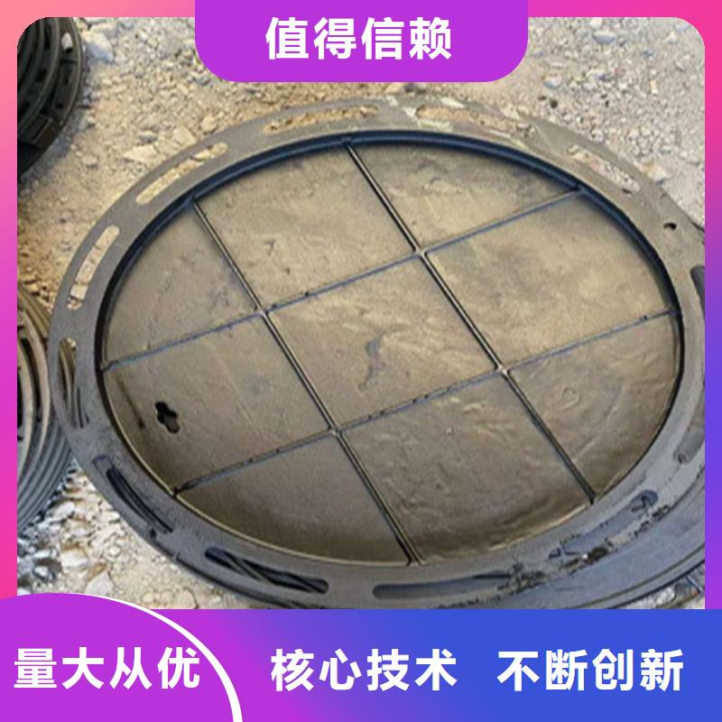 球墨铸铁井盖质量牢靠质量三包