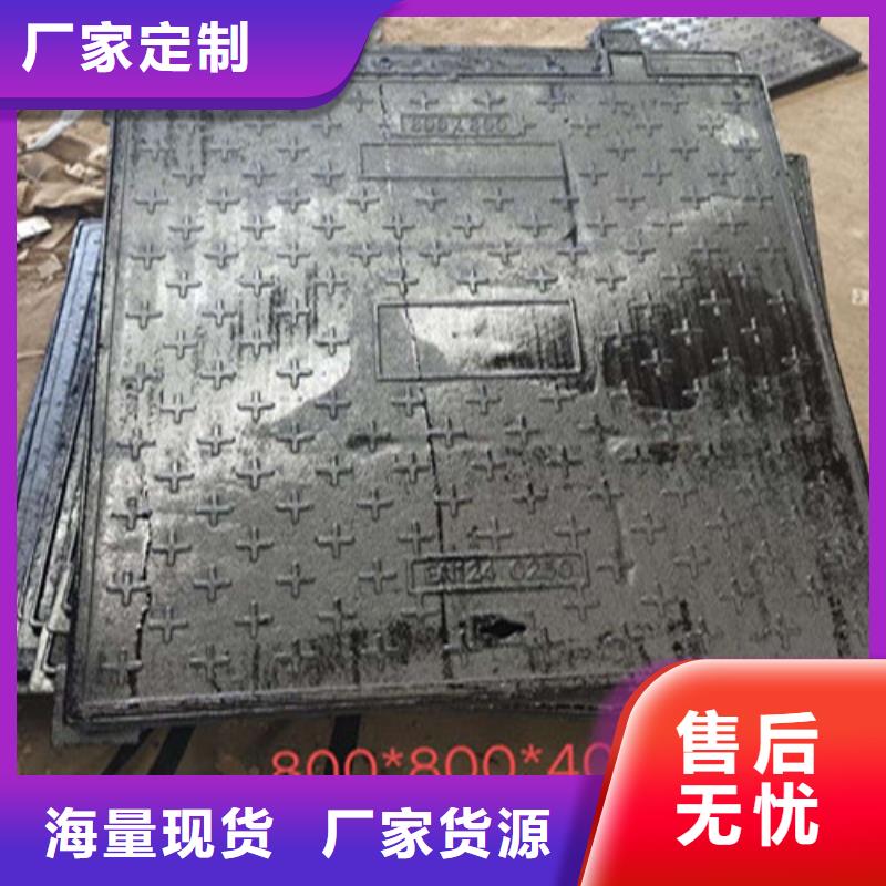 球墨铸铁井盖【重型球墨铸铁井盖】欢迎来电咨询厂家直销货源充足