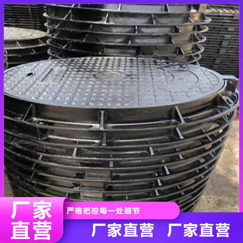 【球墨铸铁井盖,离心球墨铸铁管专注品质】专注产品质量与服务