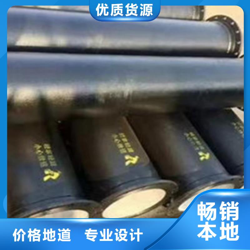 球墨铸铁管N年生产经验质量三包